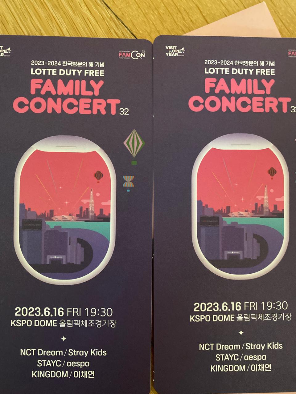 롯데면세점 패밀리 콘서트 6/16일 2장