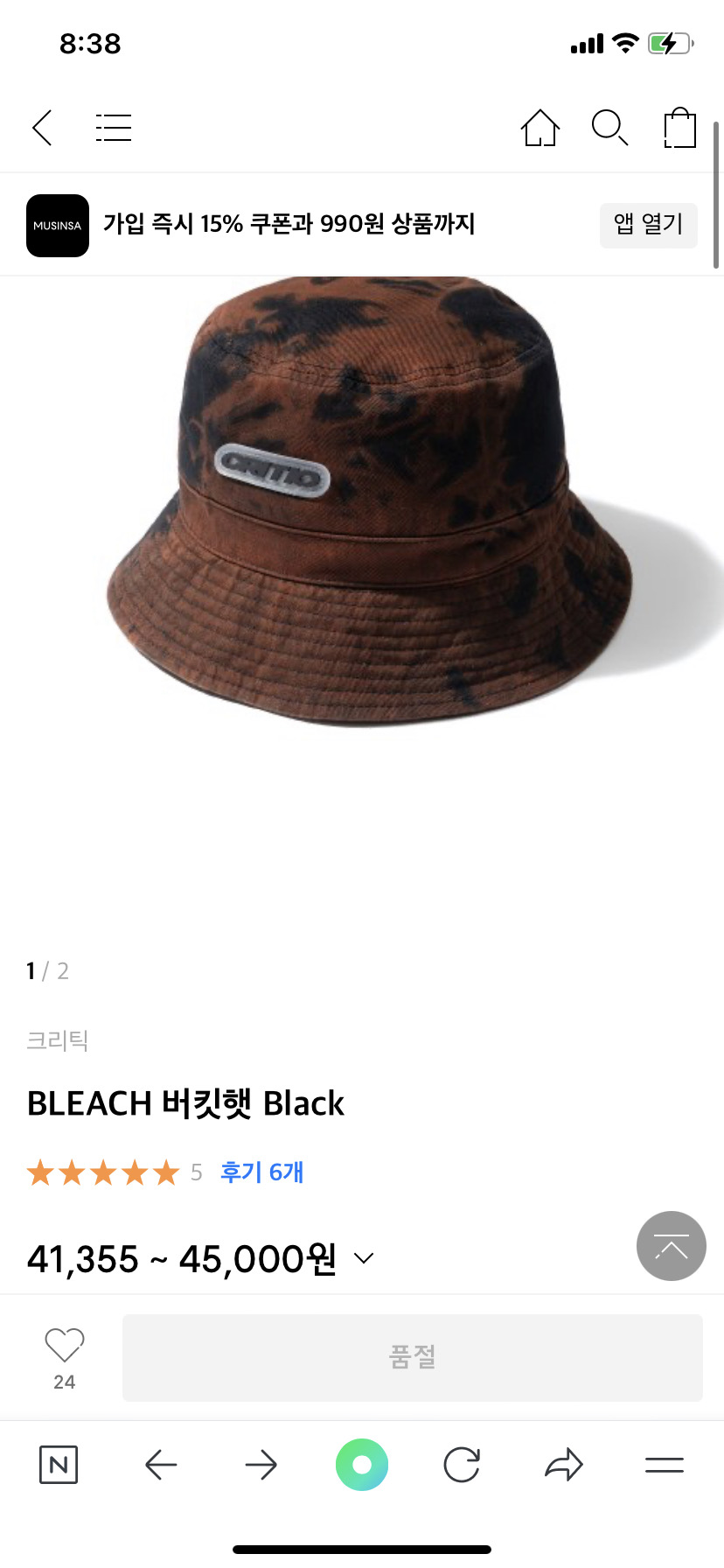 썸네일