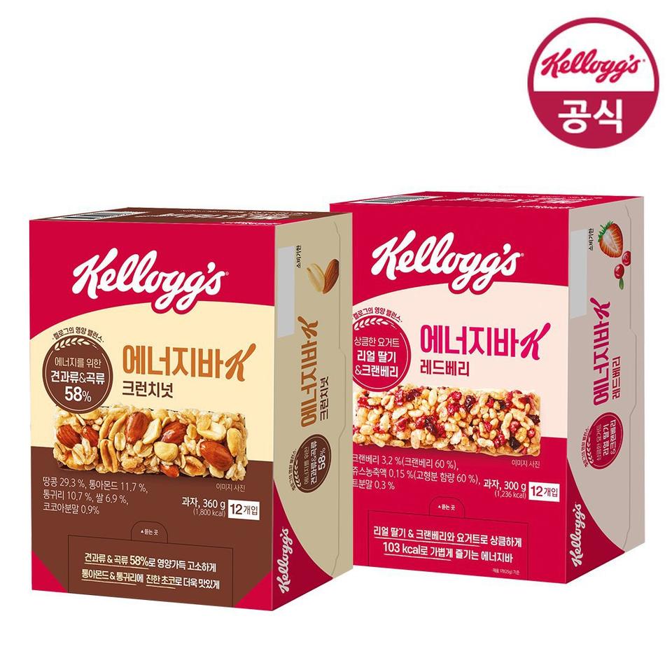 (택포새제품)켈로그 에너지바 크런치넛/레드베리 (30g*36개)
