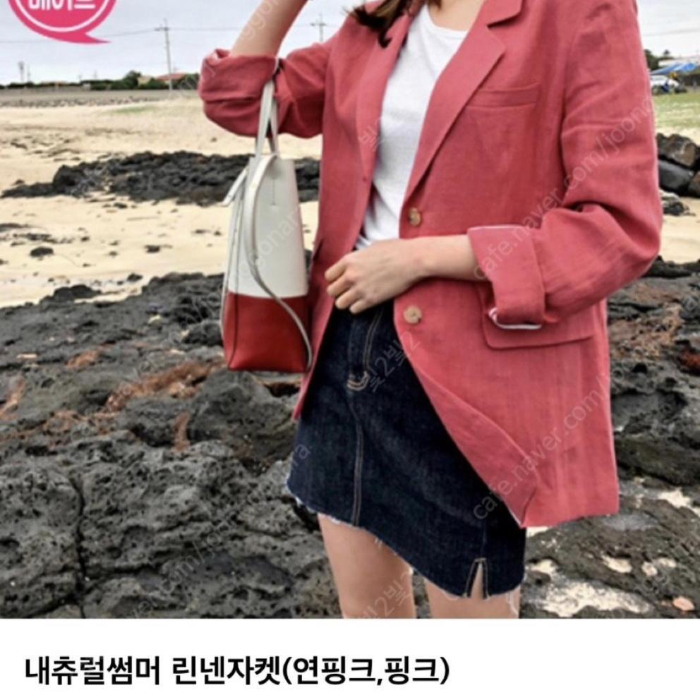 임블리 린넨자켓 마자켓