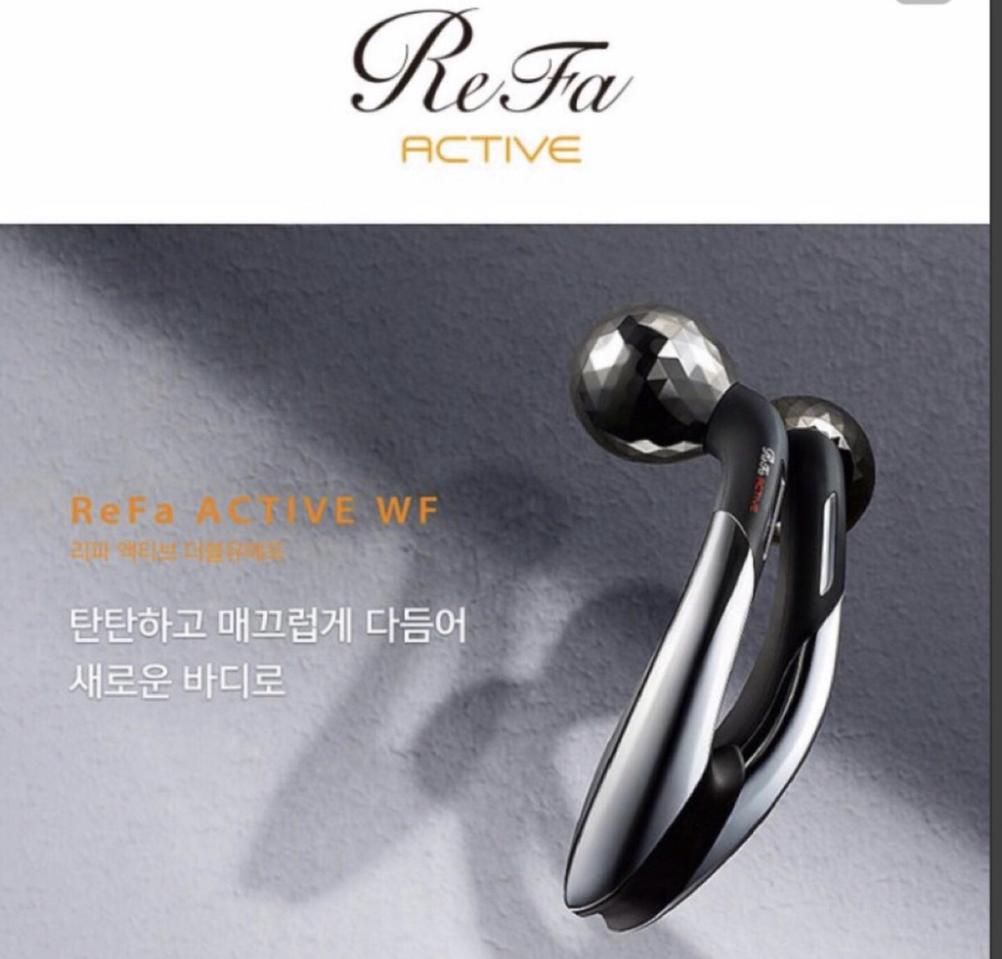 리파액티브 더블 유에프