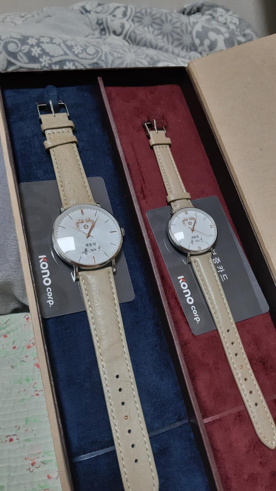 문재인 대통령 커플시계 미사용