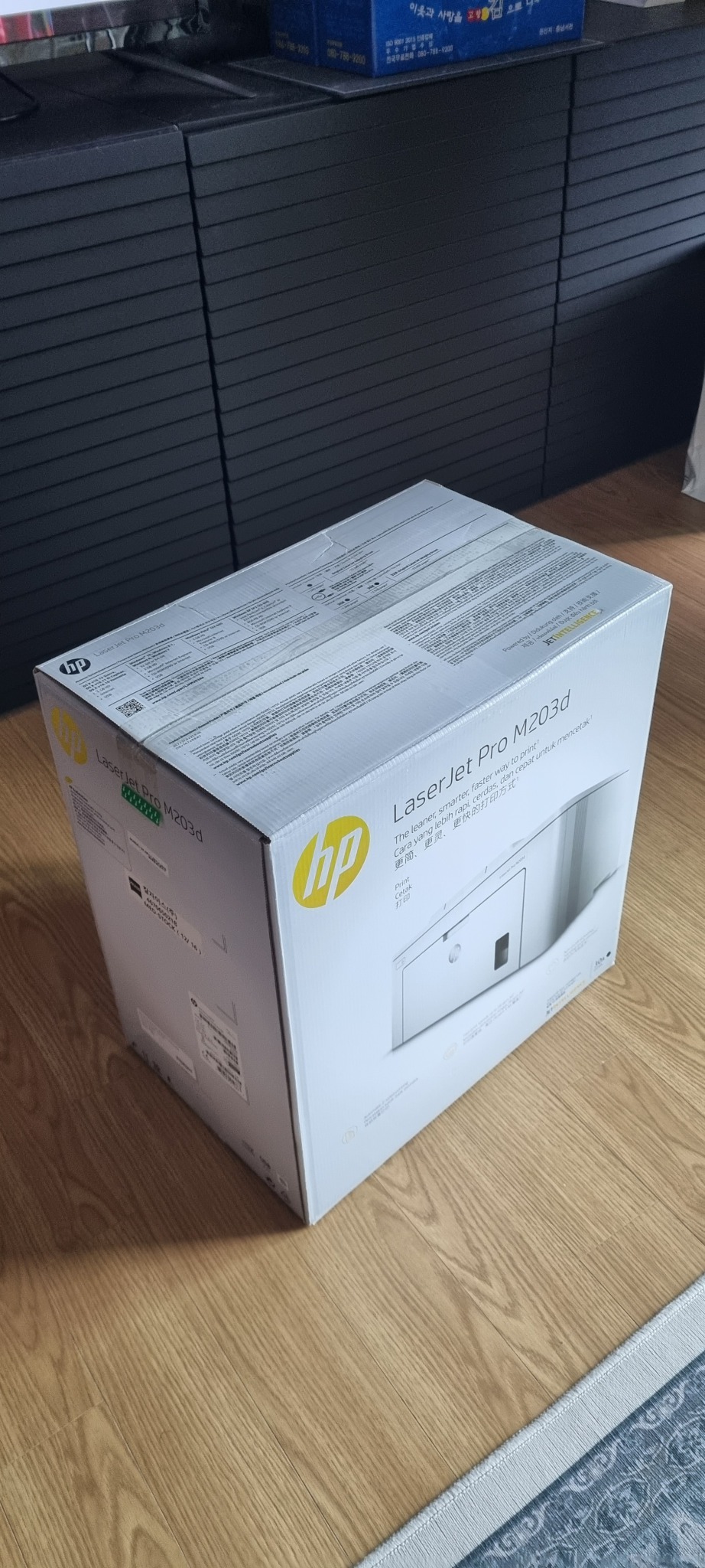 HP LaserJet M203d 흑백프린터