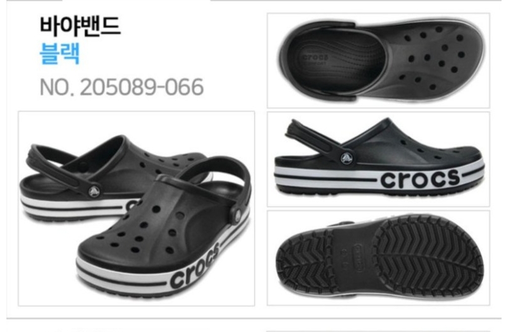 크록스 바야밴드 230호 240호 250호  블랙