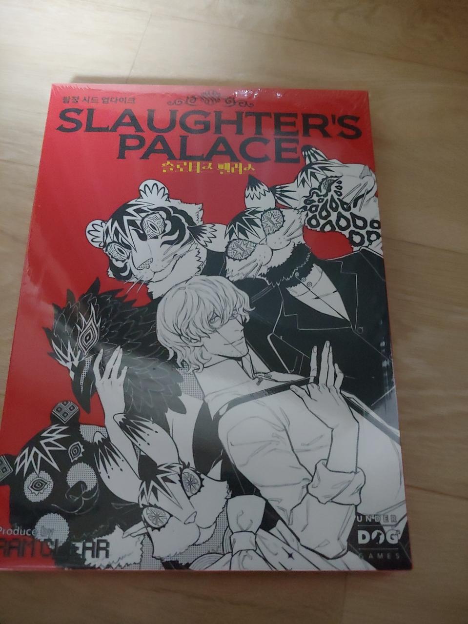 크라임씬 (머더 미스터리) 보드게임 4종 합쳐서 판매합니다