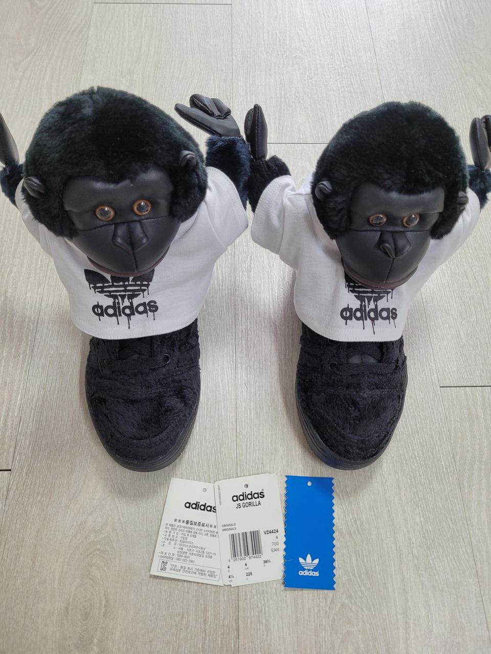 아디다스 제레미 스캇 고릴라 225