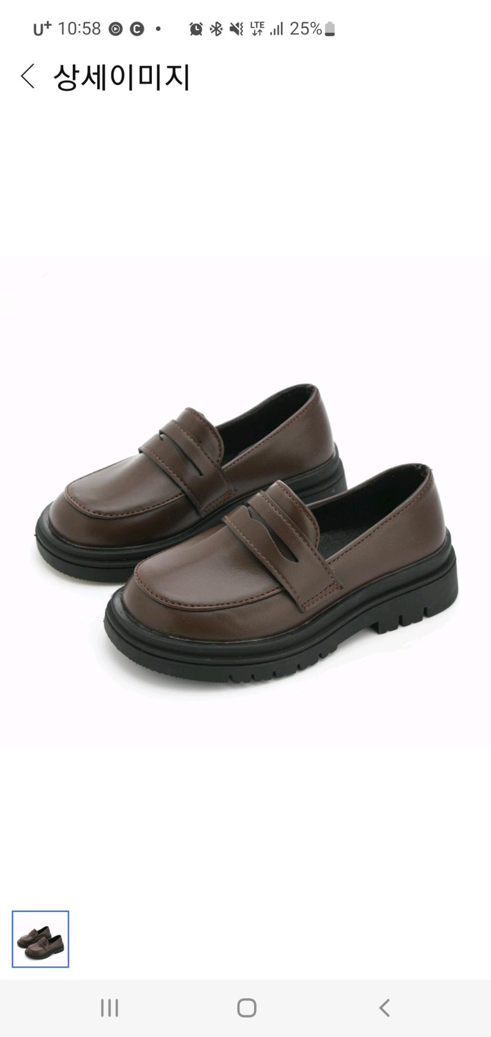 아기 남자 구두