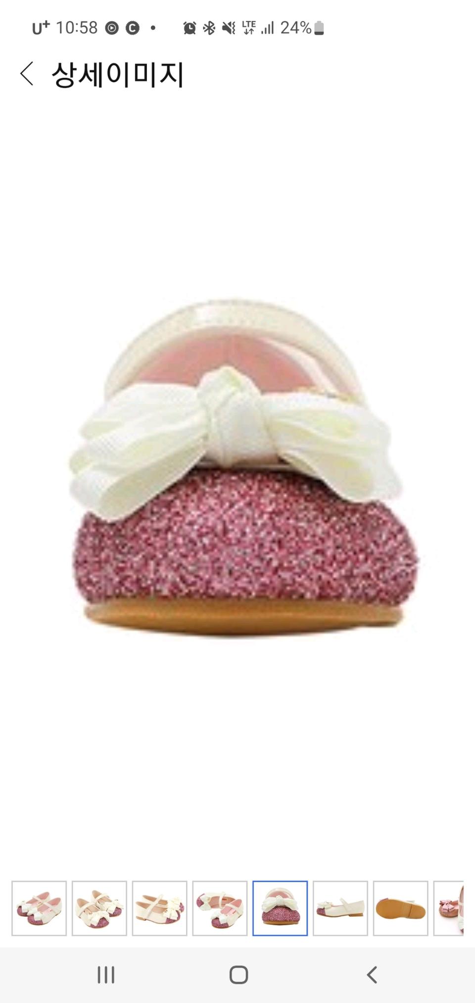 아기 여자 구두