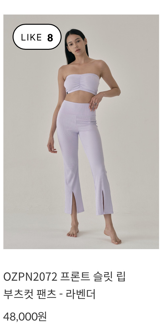 오즈이즈 요가복팬츠_small