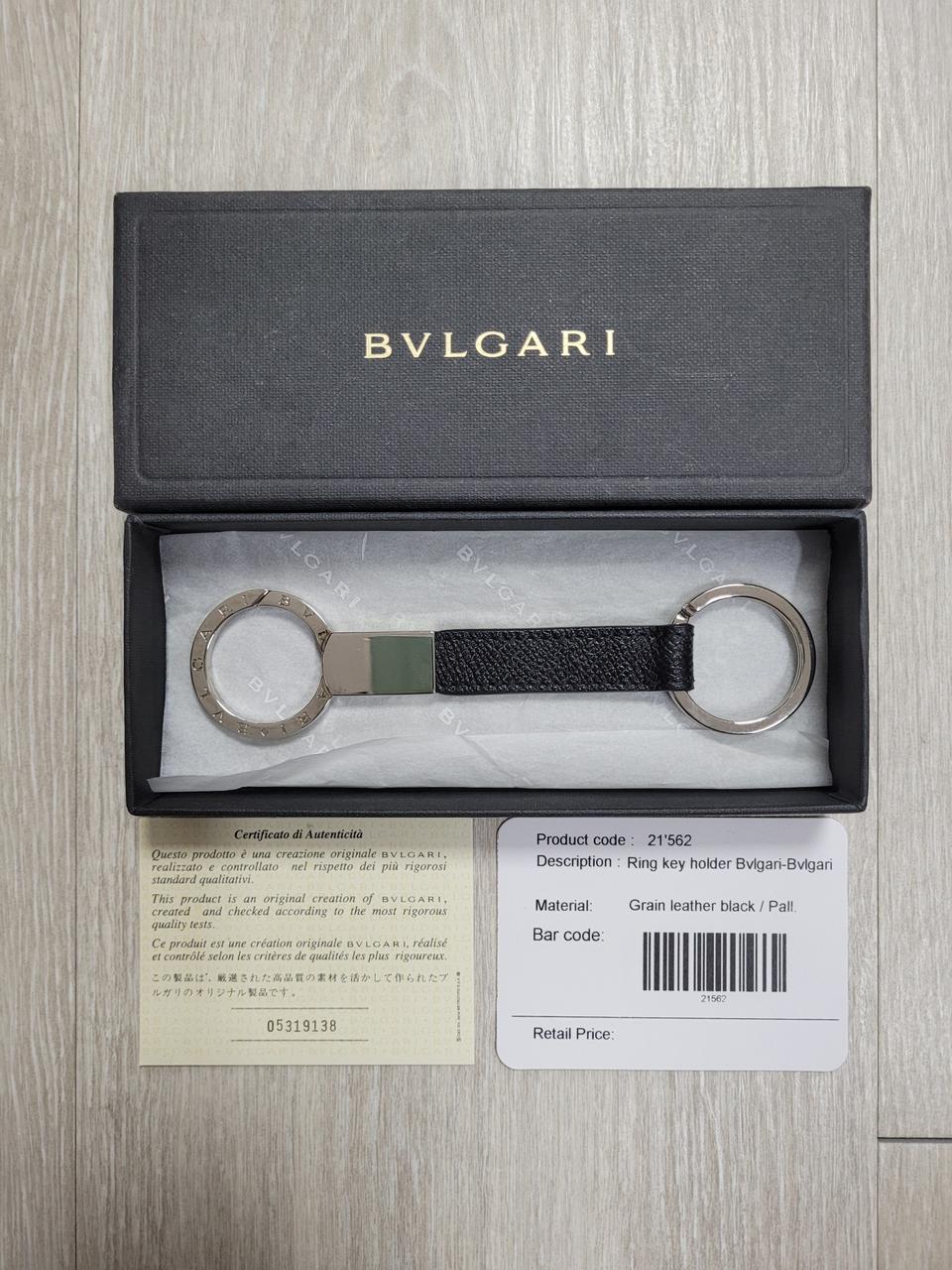 불가리 키홀더 키링 열쇠고리