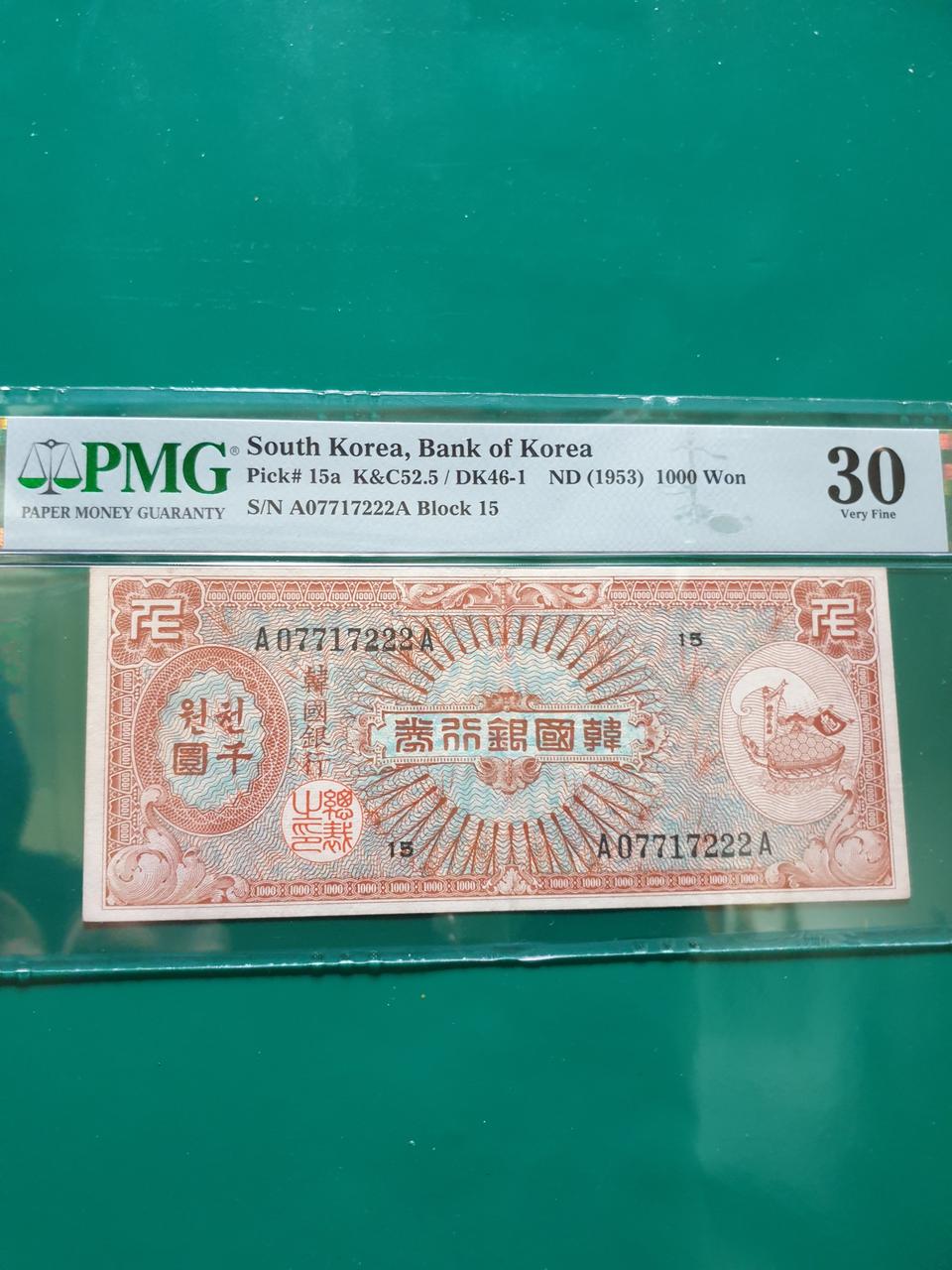 옛날돈 옛날지폐 미제천원 PMG30 등급