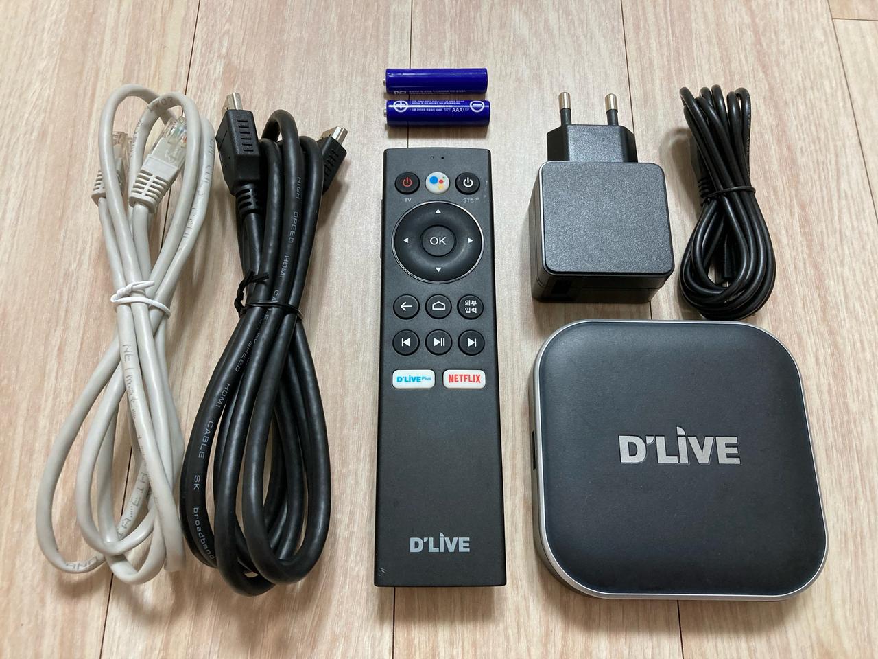 [김해장유]딜라이브 H5