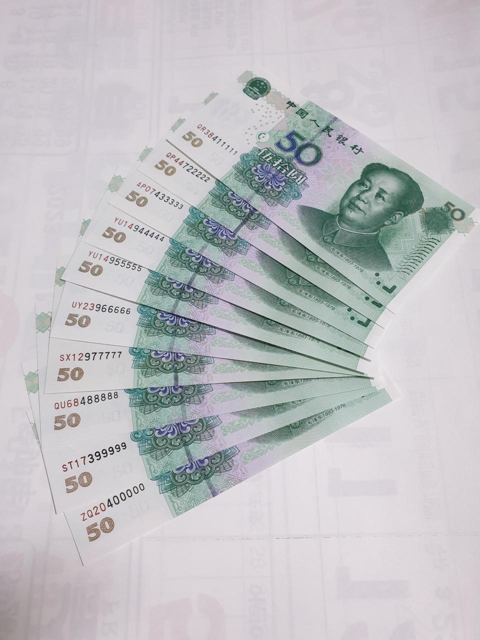 중국돈 중국지폐