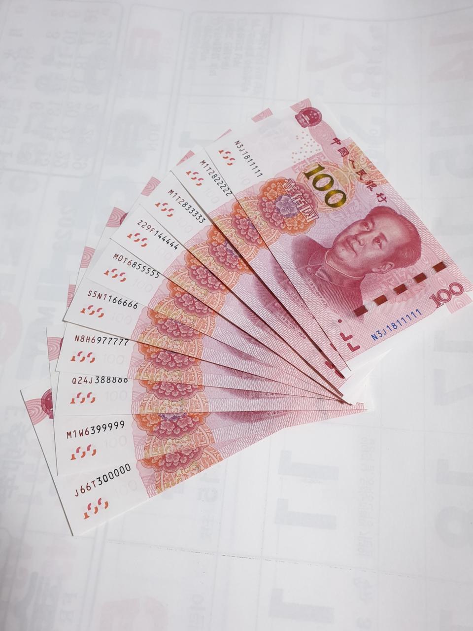 중국돈  중국지폐