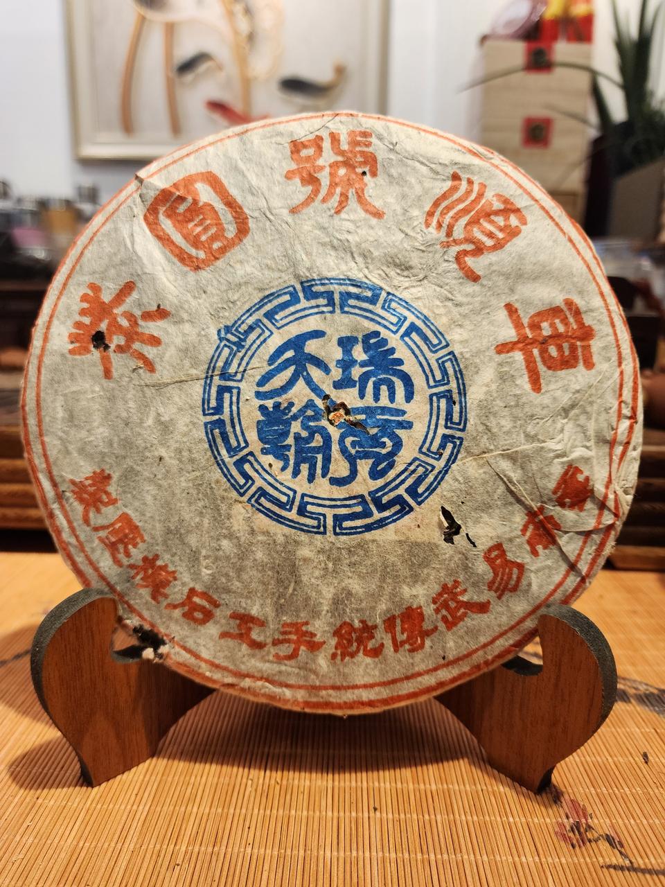 2004년 차순호 원차 한정수량 할인판매