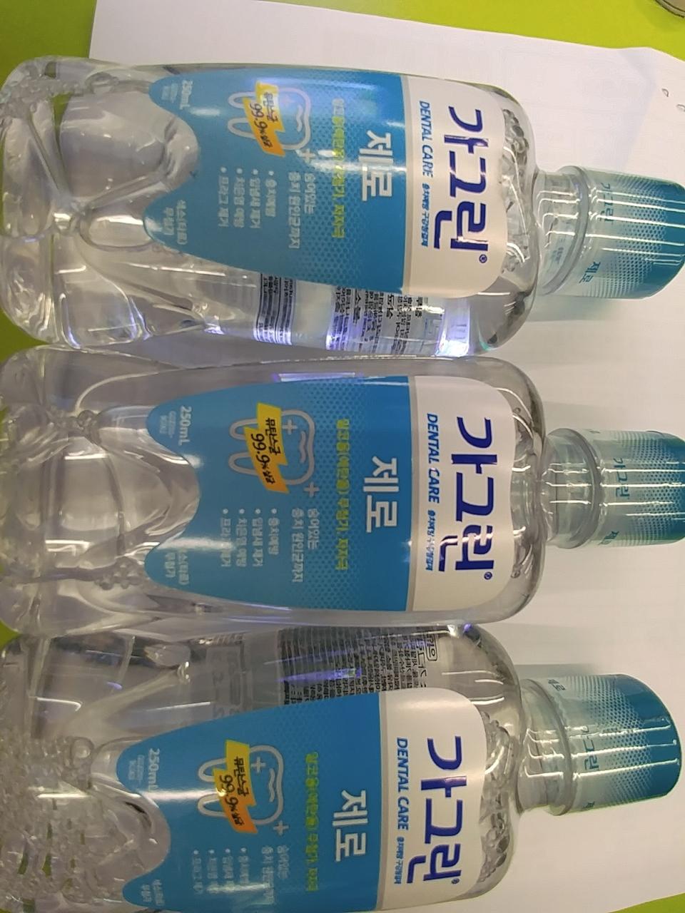 가그린3개 일괄판매