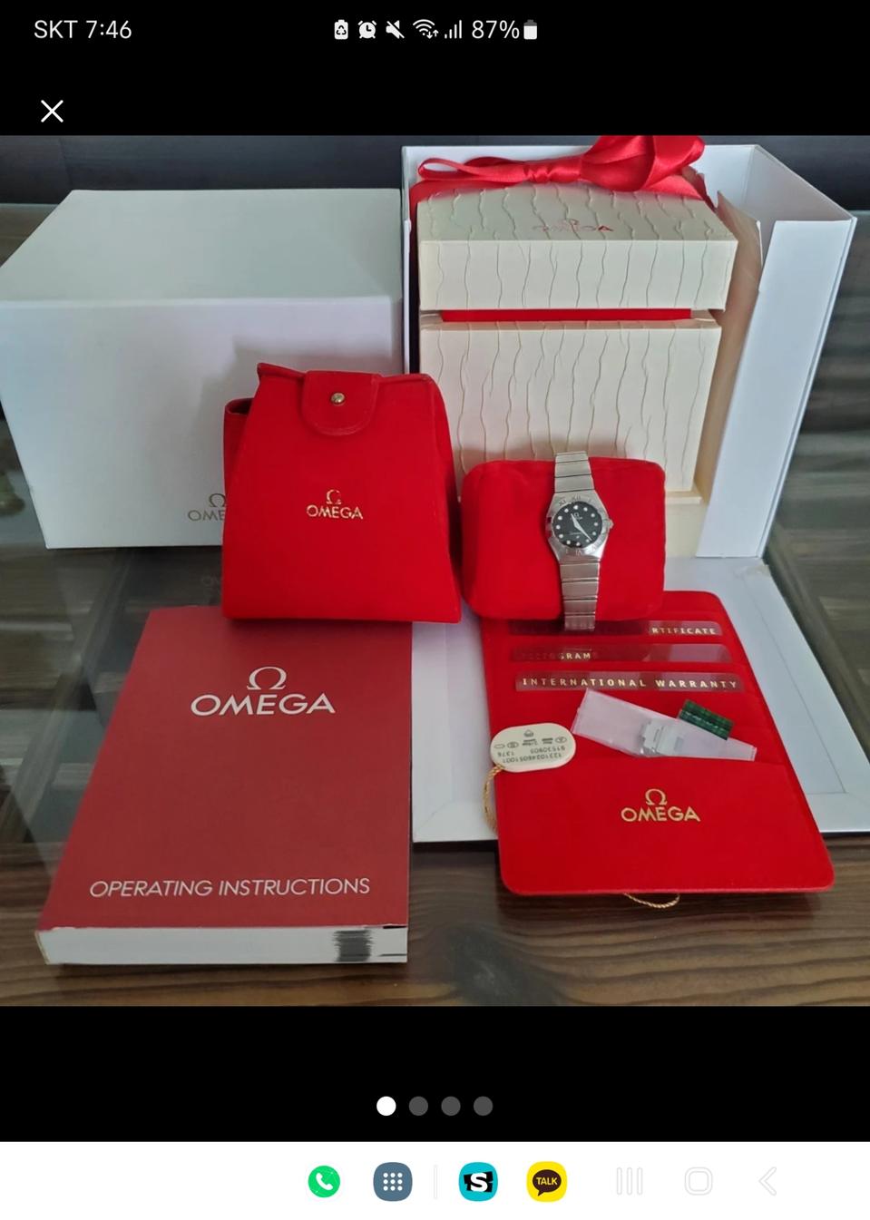 오메가 다이아시계