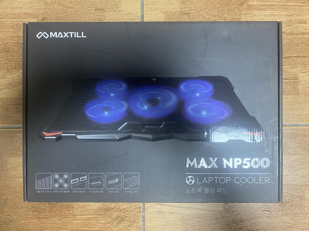 맥스틸 MAX NP 500 노트북 쿨링 거치대 받침대 새제품