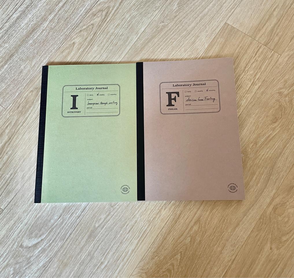 프로고민러 mbti 노트