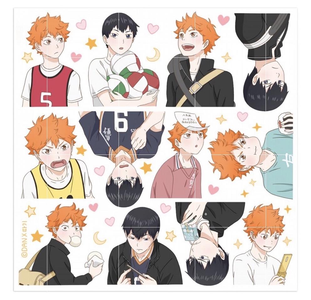 하이큐 인스 ver.1,2