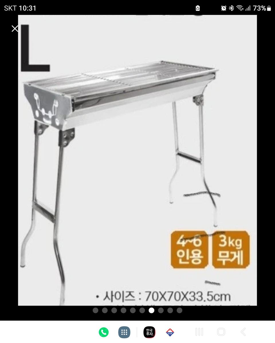 가벼운 알루미늄 소재 바베큐그릴