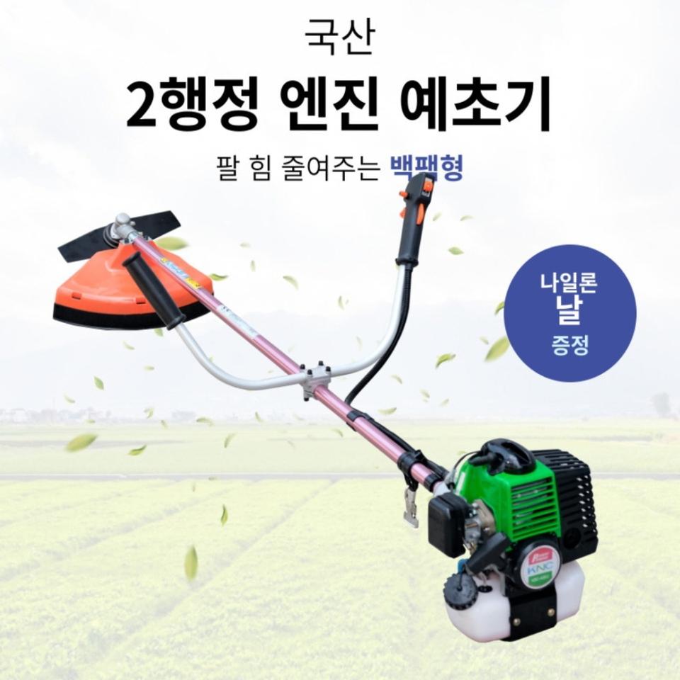 [ 디엠컴퍼니 ] 국산 2행정 백팩형 경량 예초기