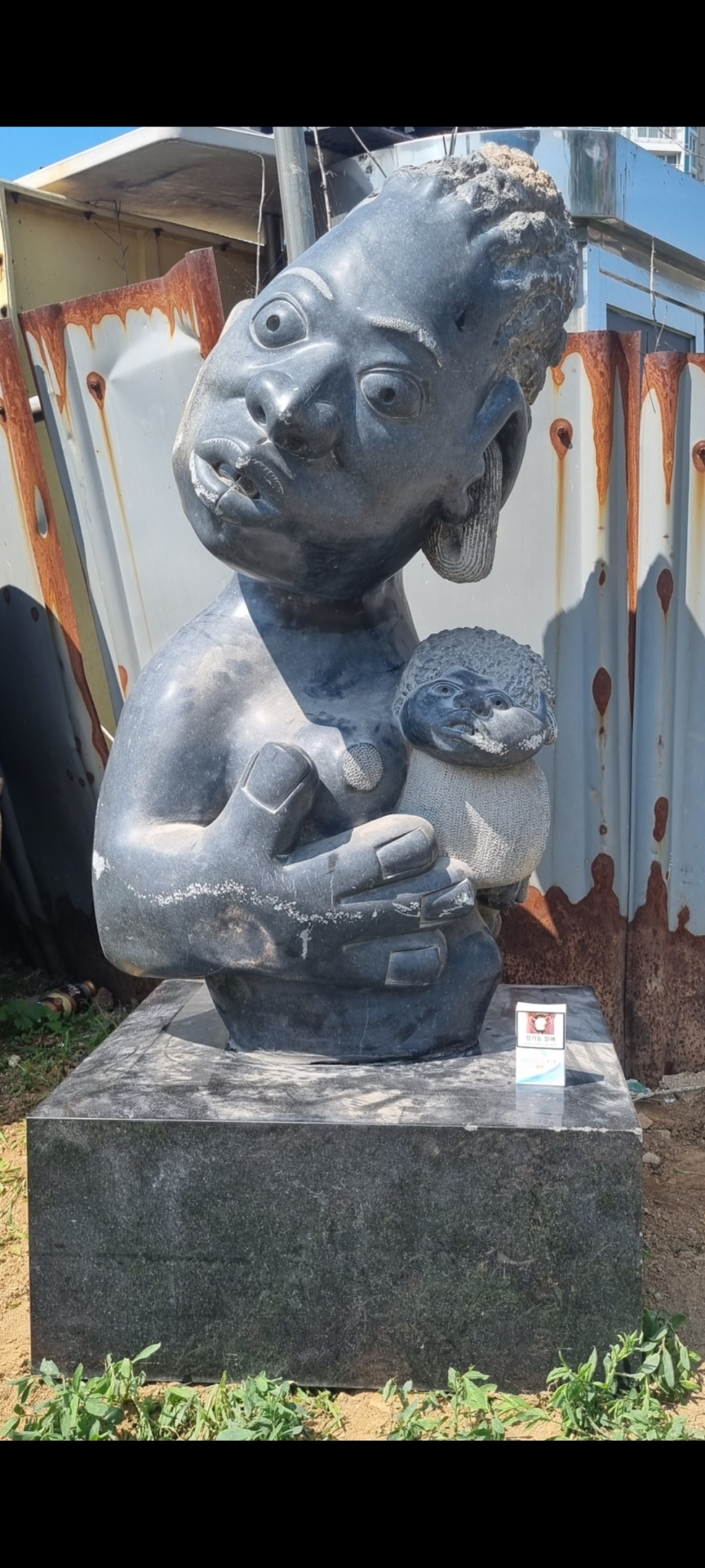 아프리카 쇼나 대형 조각상