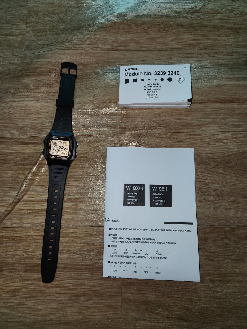 카시오 W-800H 전자시계