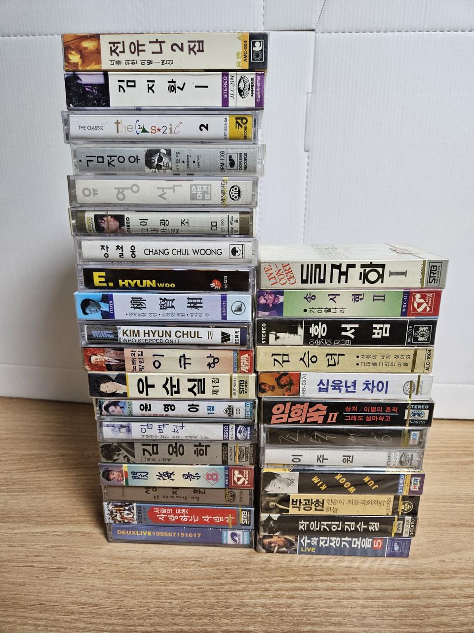 미개봉 가요 카세트테이프 정리중