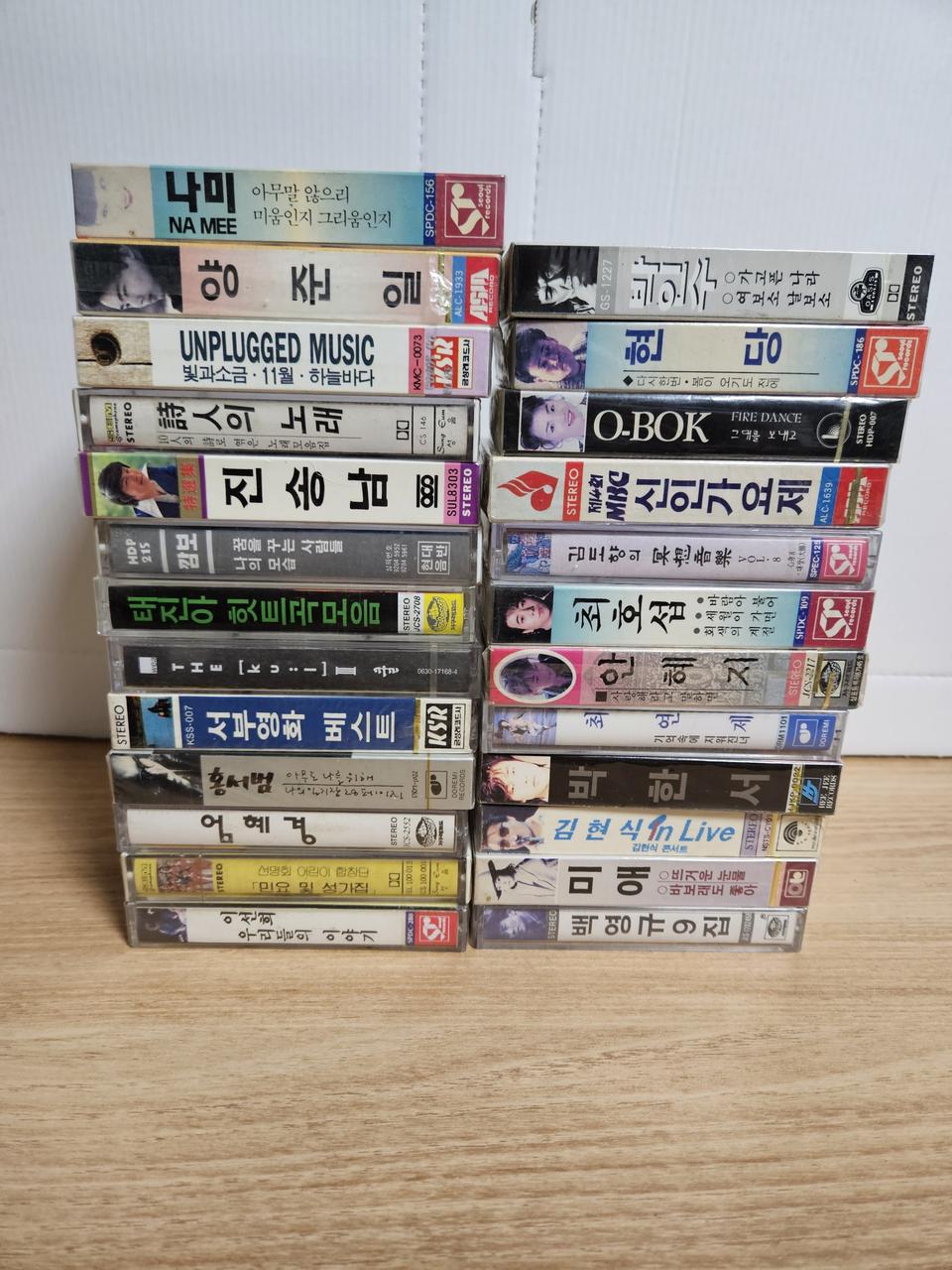 (미개봉) 가요 테이프 개별정리