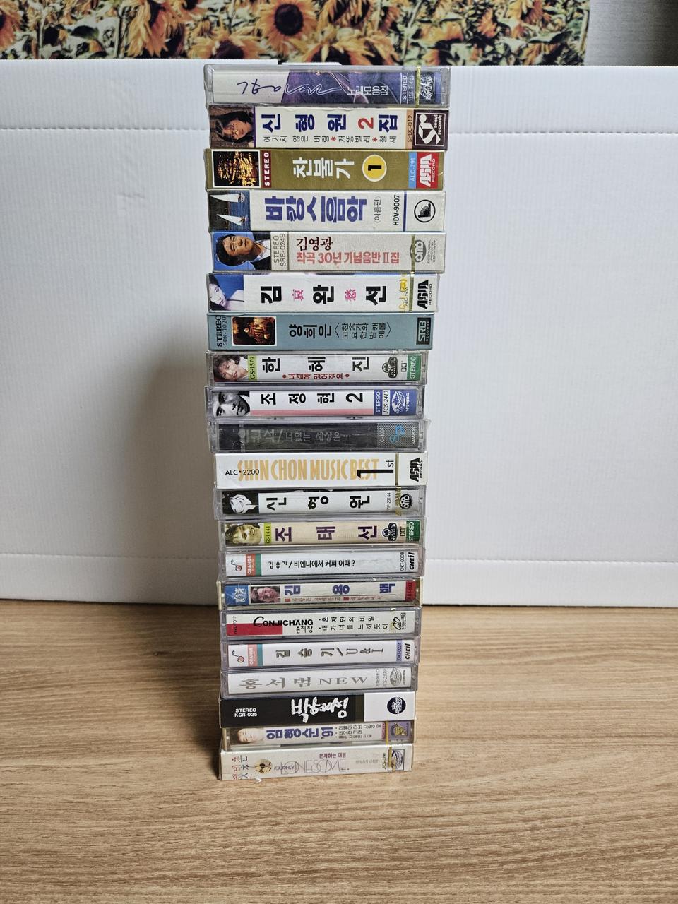 (미개봉) 가요 카세트테이프 개별정리요