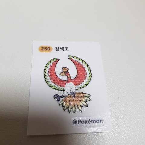 포켓몬스터 띠부띠부씰 판매 1000원부터 | 세컨웨어 포켓몬스터 띠부띠부씰 판매 1000원부터 | 세컨웨어