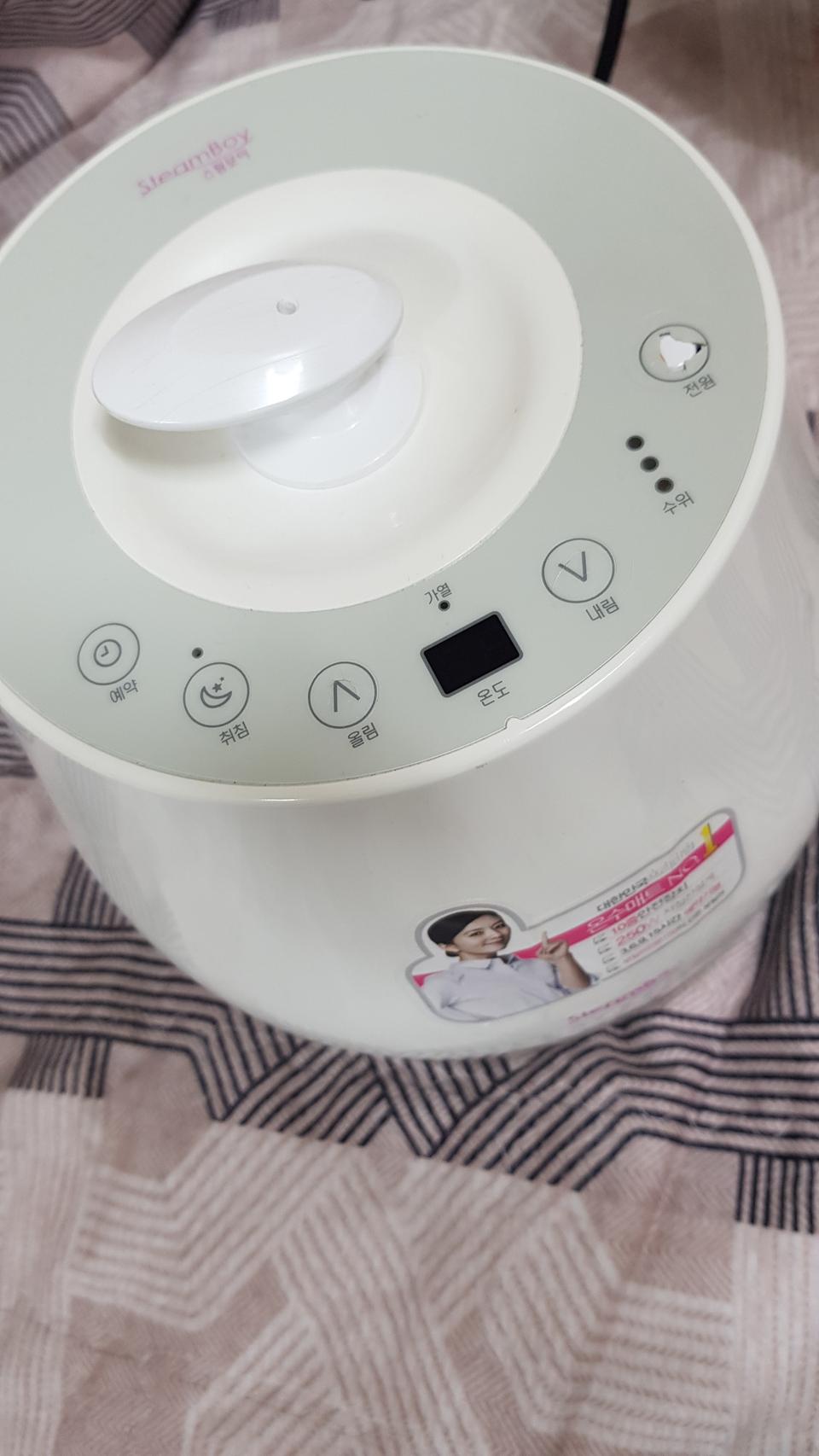 스팀보이 온수매트