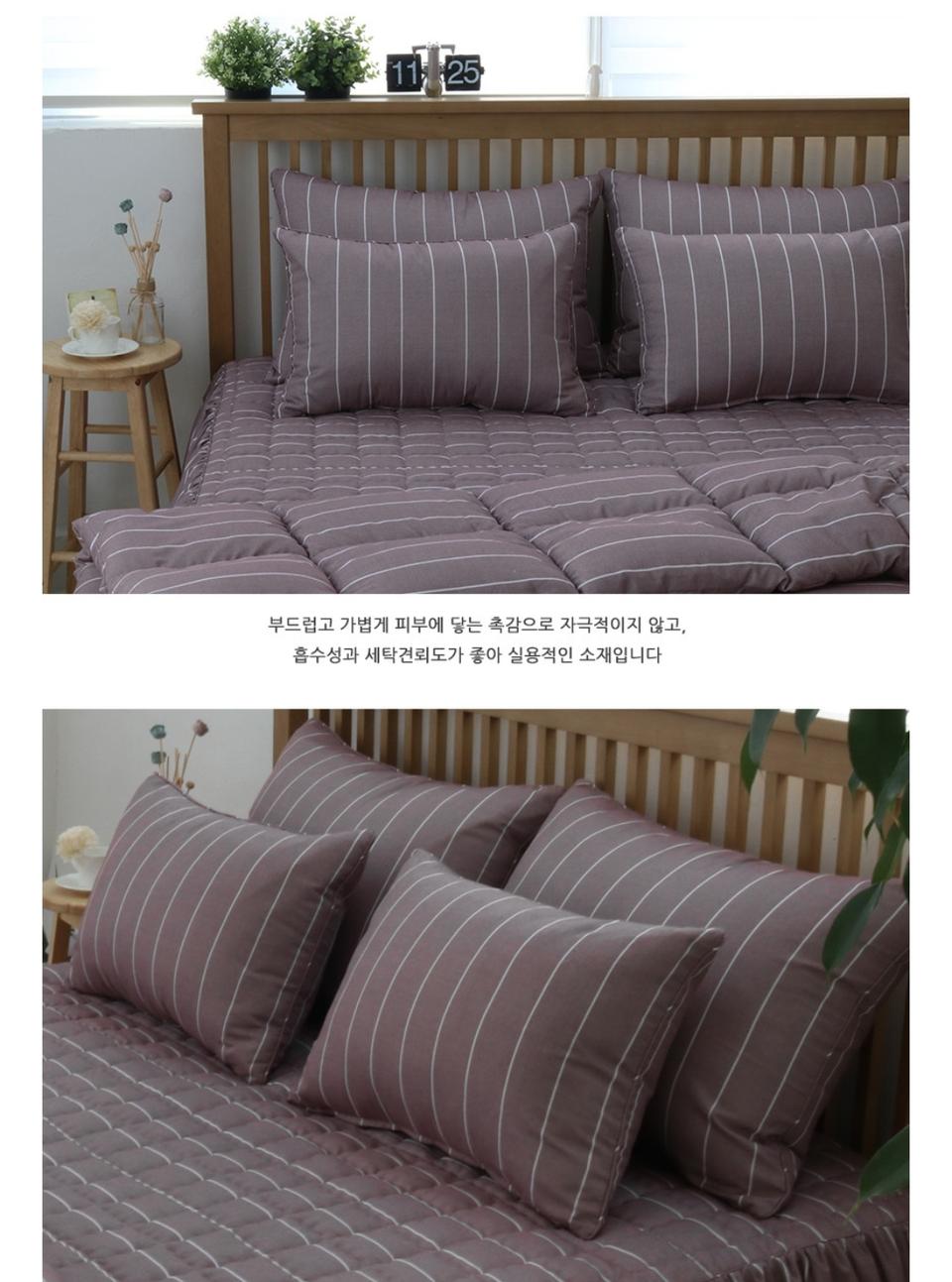 누빔 베개커버 40*60 (새상품)