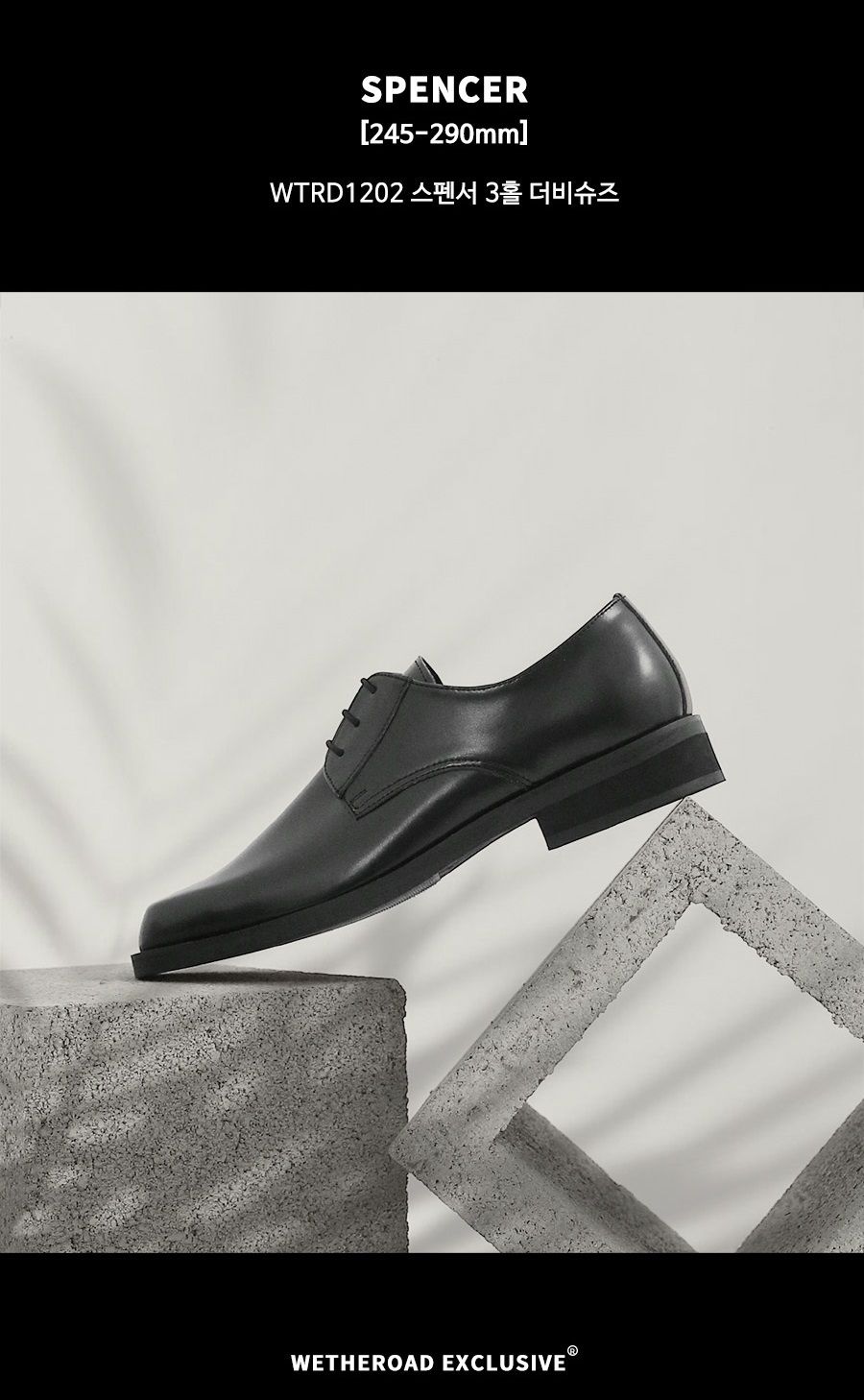 WTRD1202 스펜서 스퀘어토 3홀 더비슈즈 블랙 [280MM]