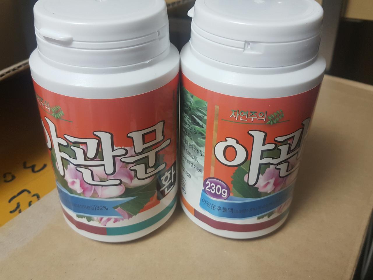 야관문환 한통1+1두통. 무료배송