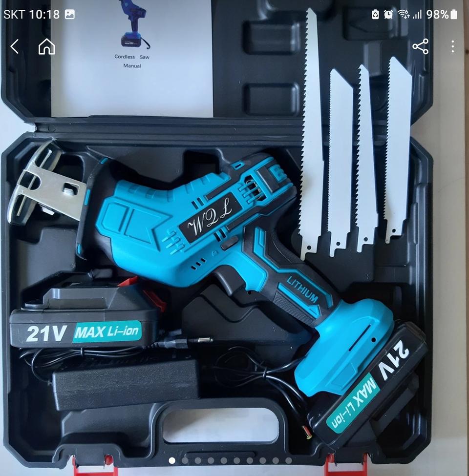 무선 컷소기 밧데리 두개