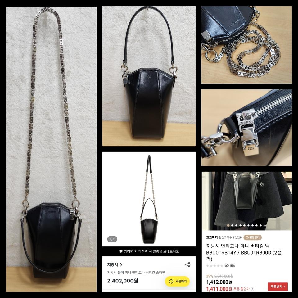 정품 지방시 안티고나 가방 여성 가죽 미니 체인 숄더백 크로스백