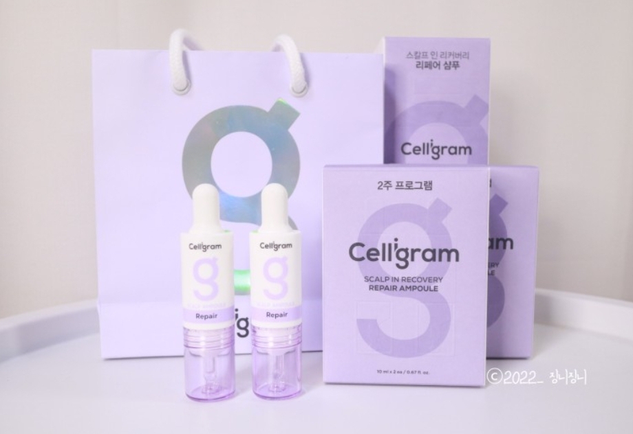 셀리그램 두피케어