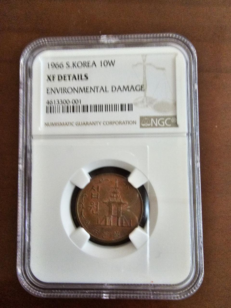 특특년 1966년10주 등급주화 1개