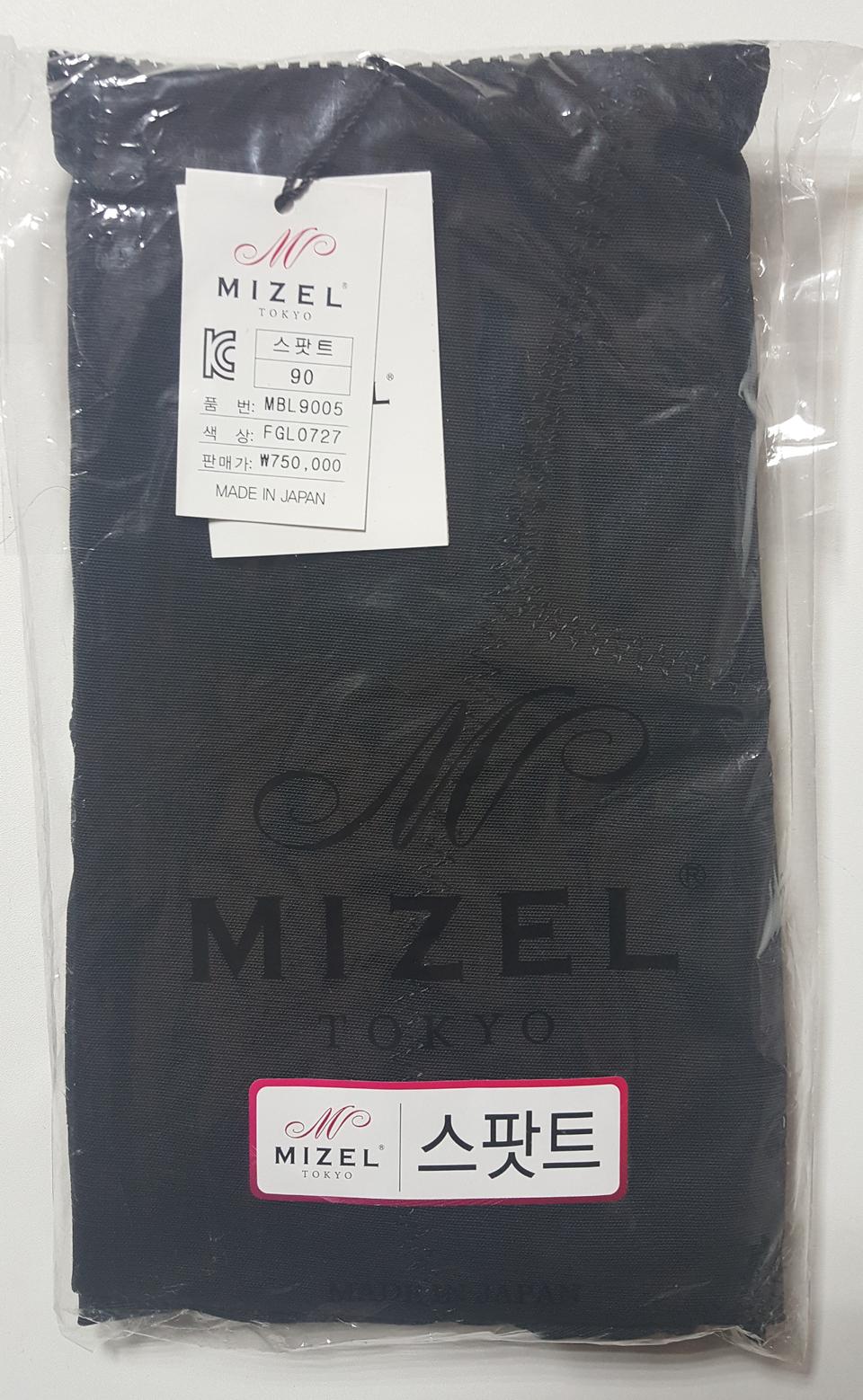 미젤 보정 속옷 스킨색 90B + 스파트 블랙 90사이즈 싸게 팝니다