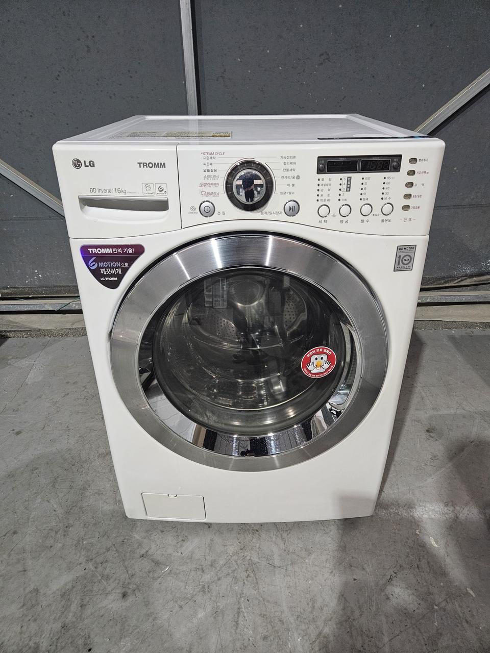 엘지 16KG 건조 드럼 세탁기 판매합니다