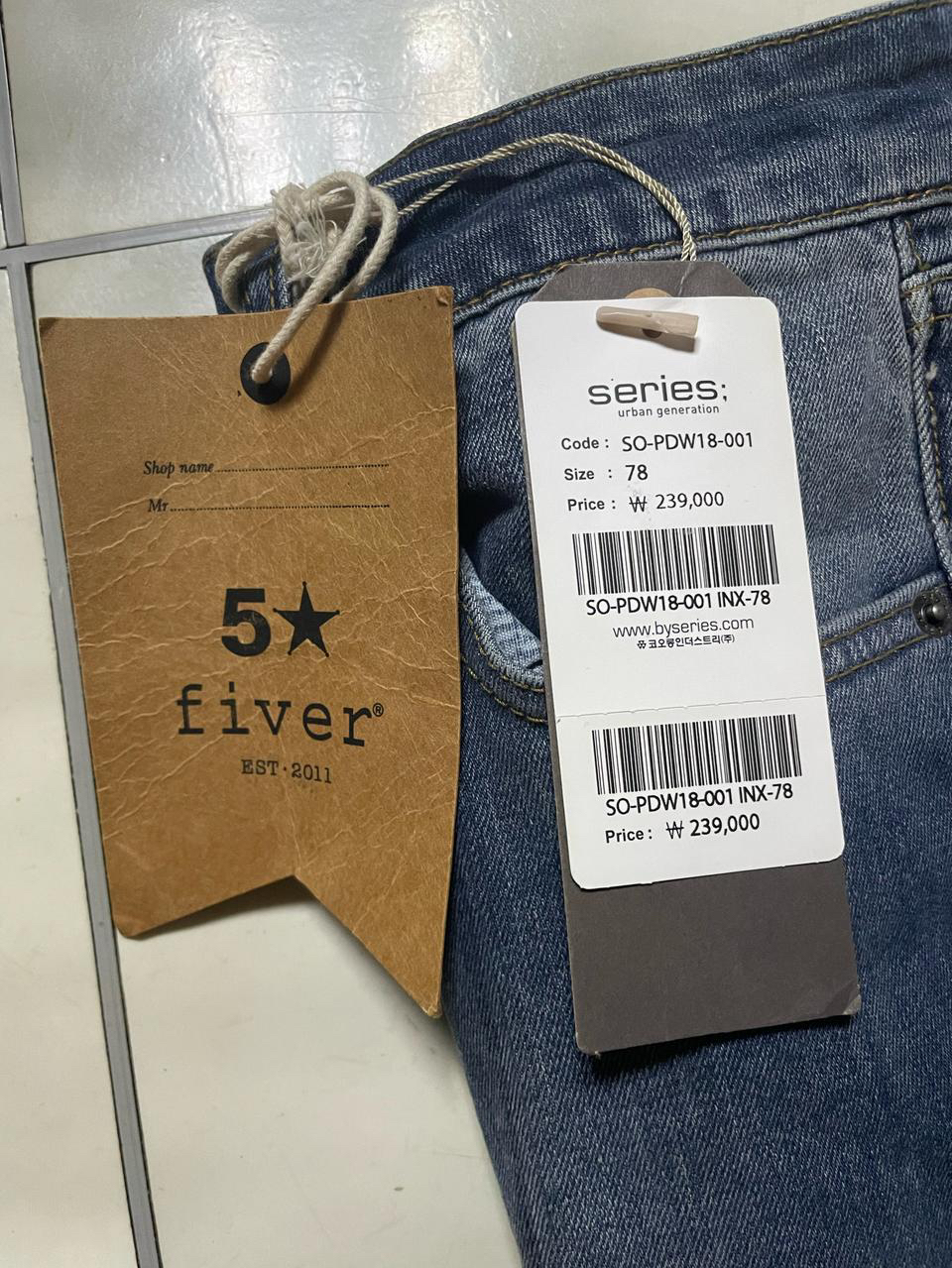 시리즈 fiver 데님