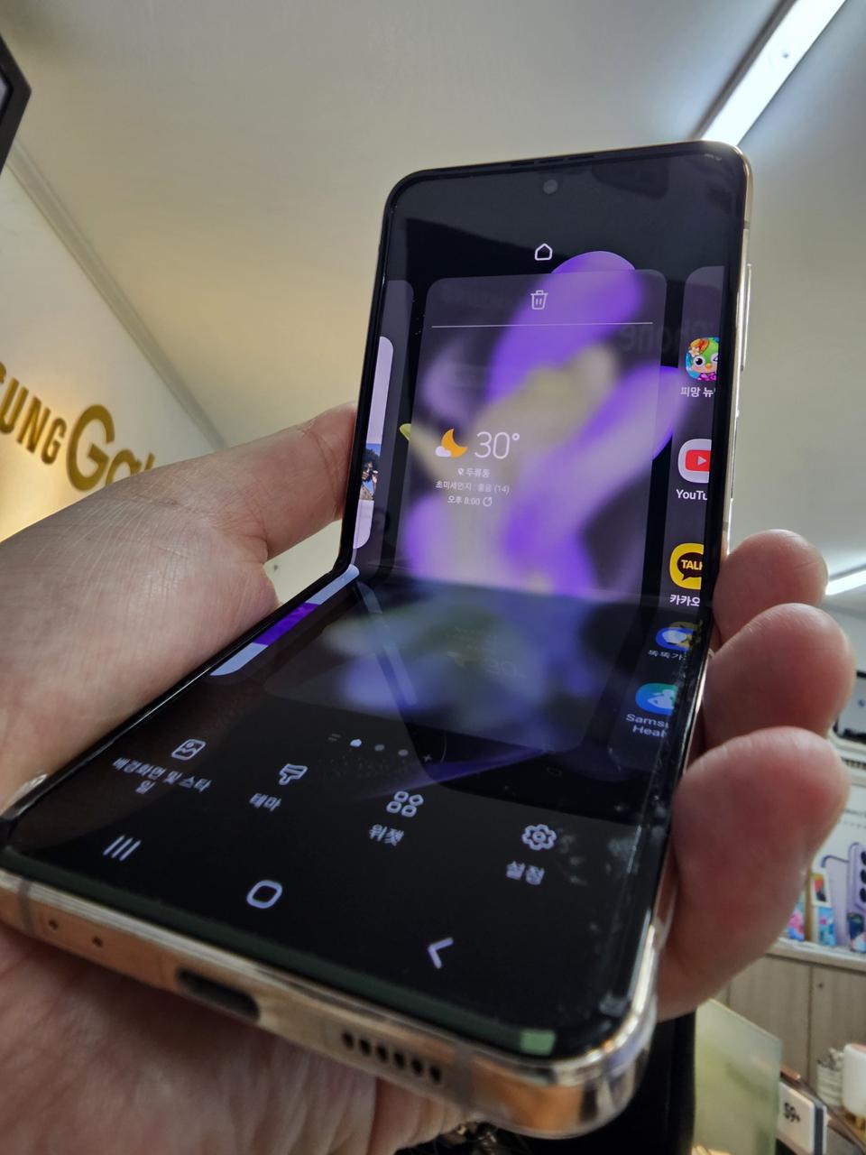 Z플립4.핑크 초초초 AAA급