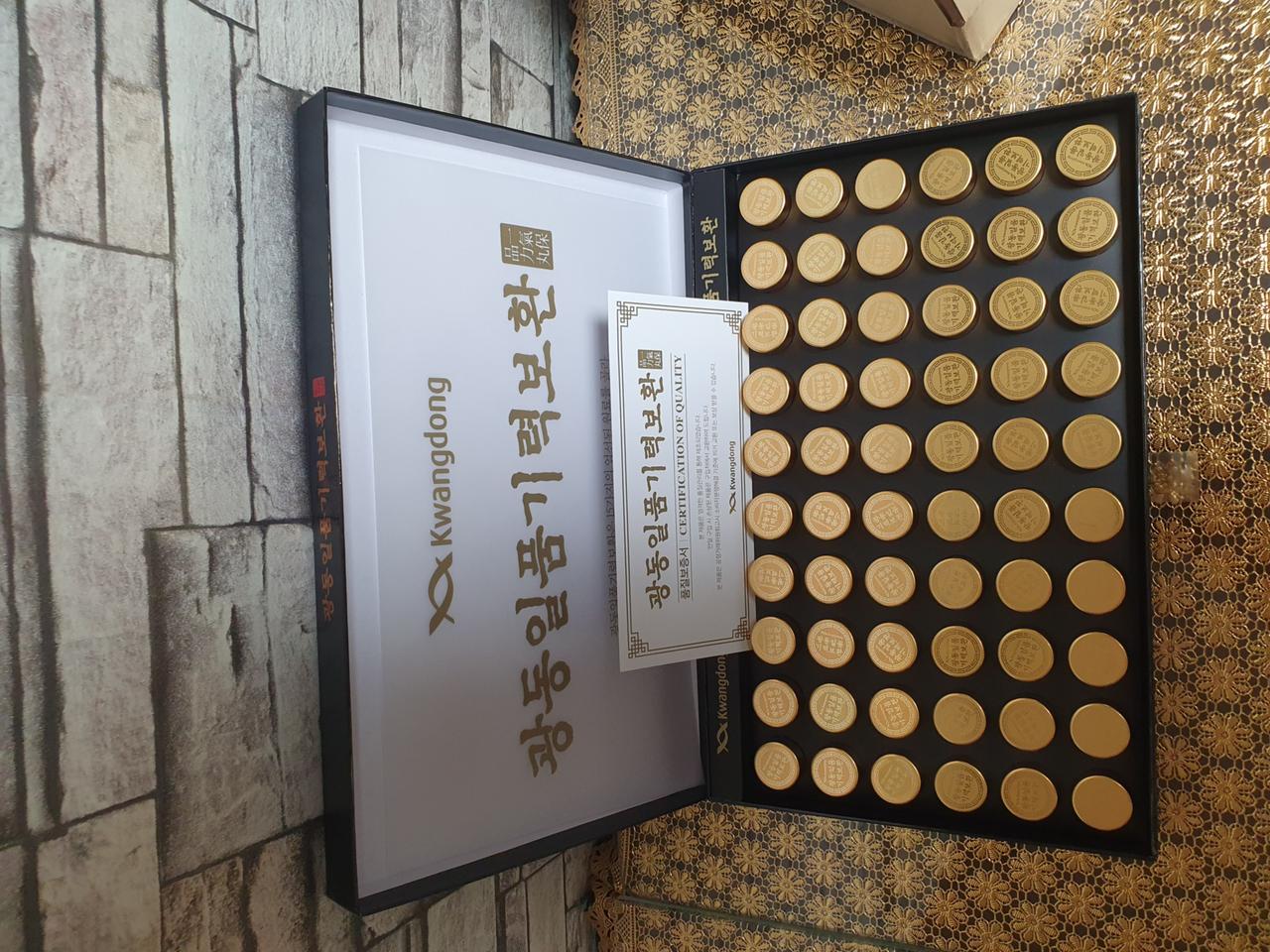 광동 기력보환 (새상품)