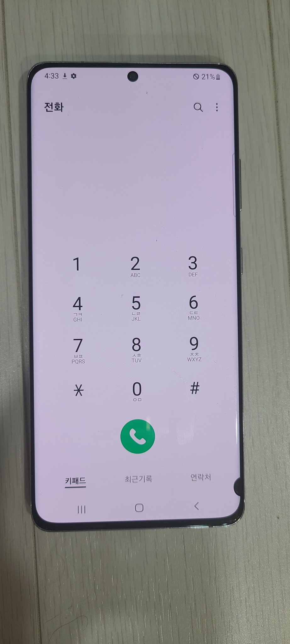 갤럭시s21울트라 깨끗 최저가판매