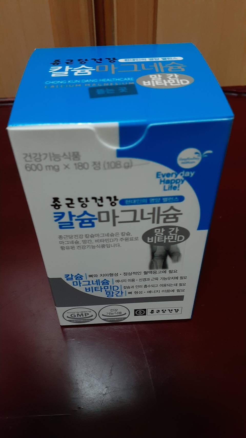 새제품 칼슘 마그네슘비타민D밍간종합제품