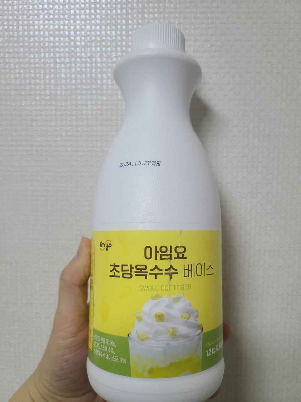 초당옥수수 라떼 콘 에이드 스무디 미개봉 베이스 최저가 새제품 대용량