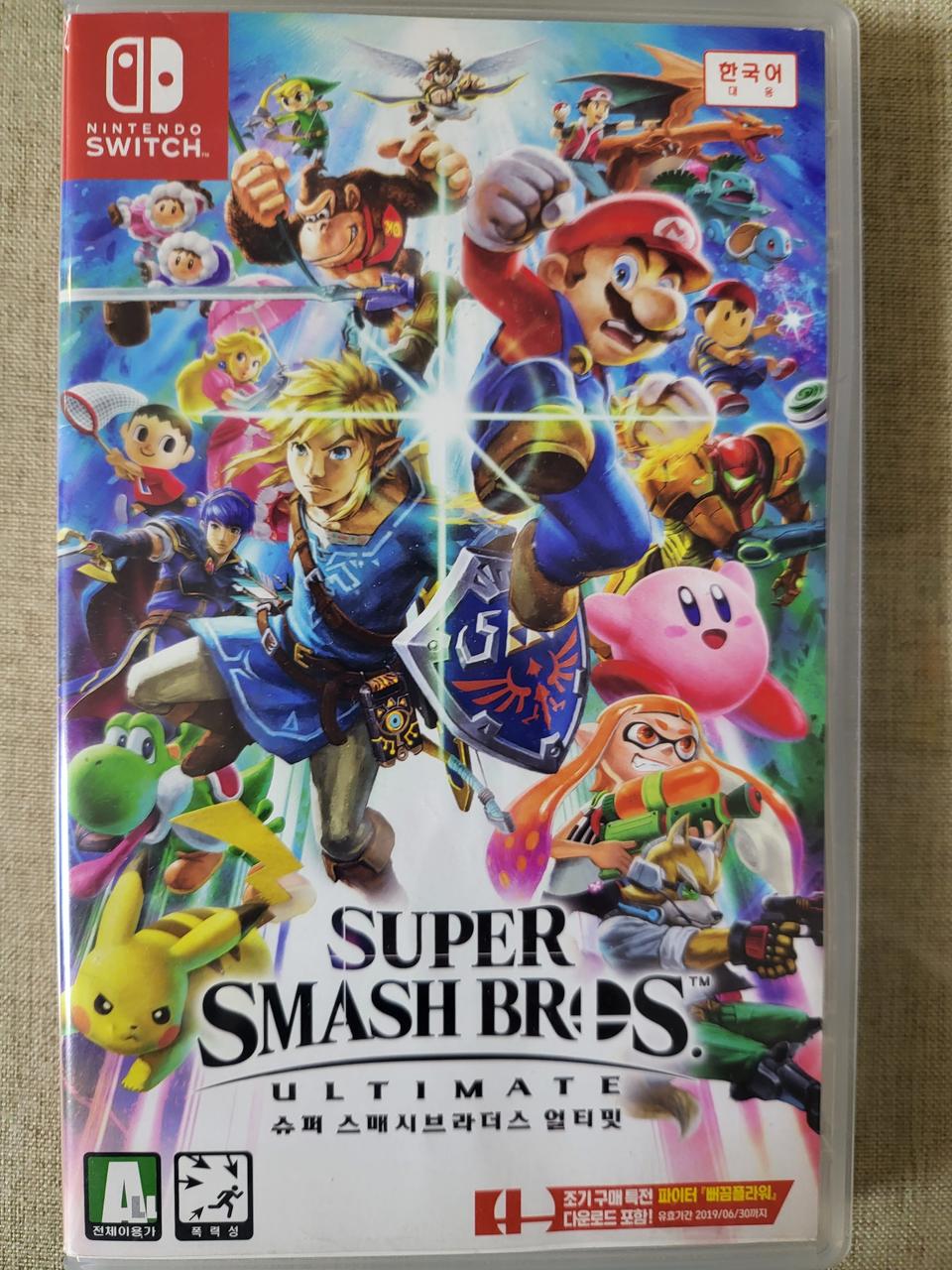 슈퍼스매시 브라더스 얼티밋 정발 한글판 중고 무료배송 스위치