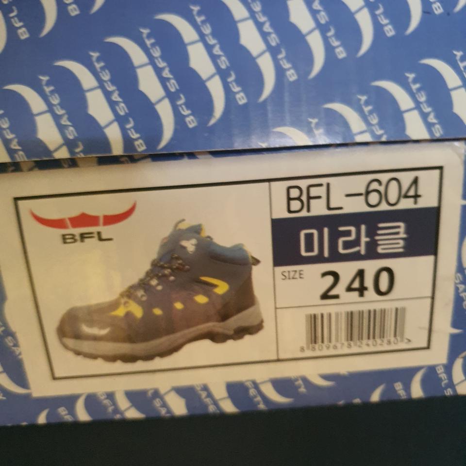 버팔로 안전화 작업화 240mm